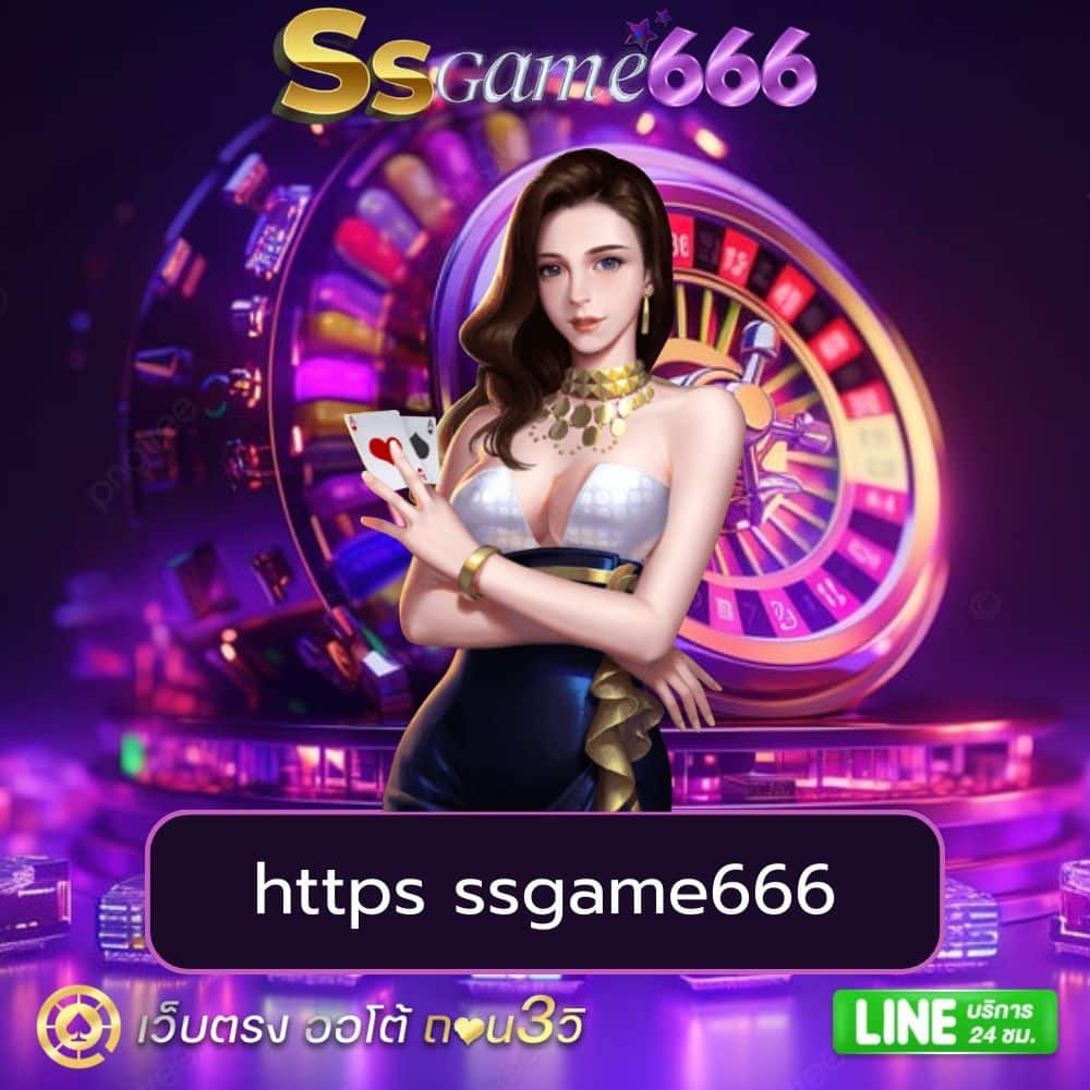 https ssgame666 - ssgame666-th.com